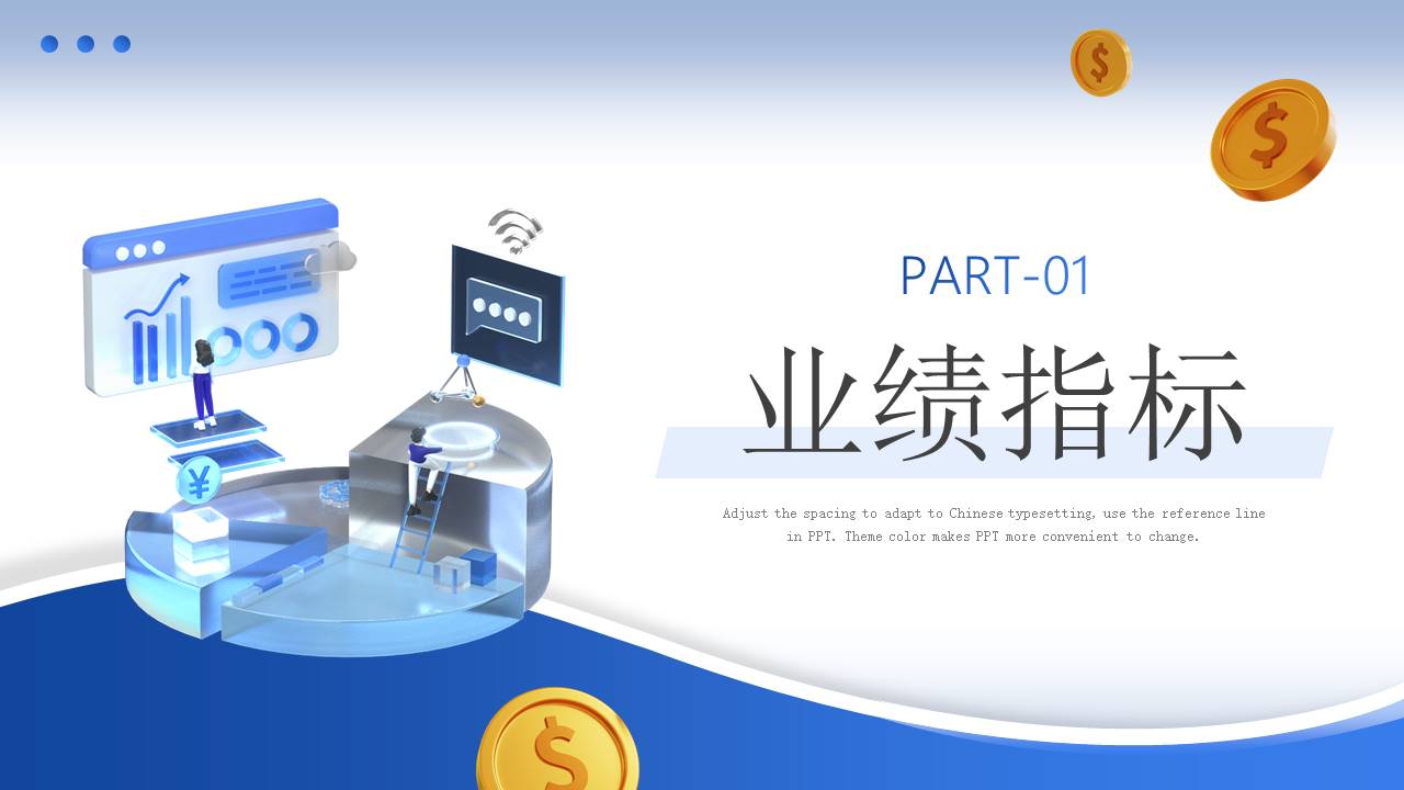 数据分析 (11).pptx